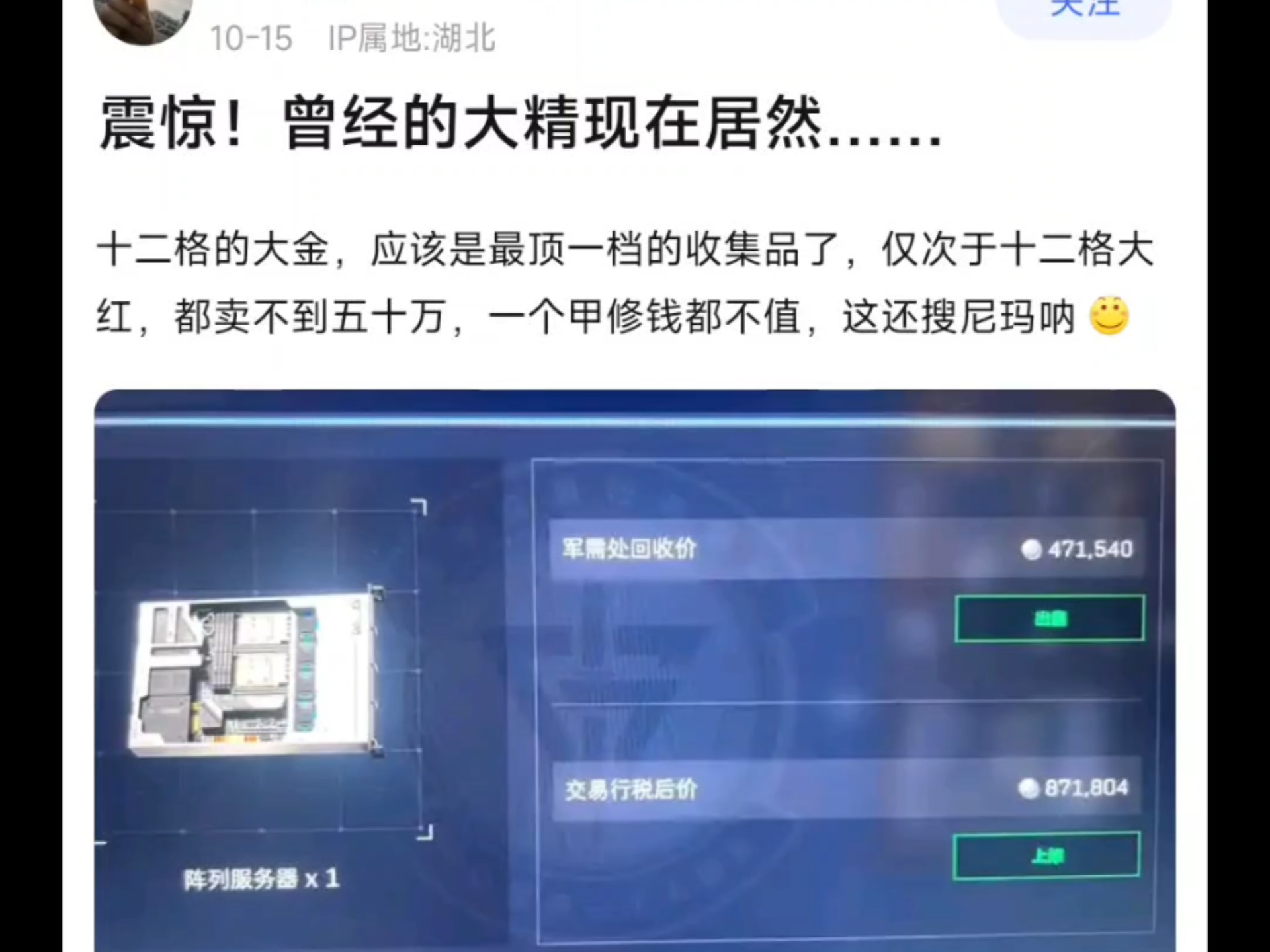阵列服务器价格怎么掉这么多?