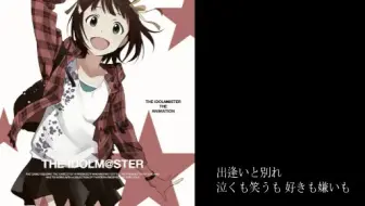 自制天海春香动态壁纸素材 哔哩哔哩 Bilibili