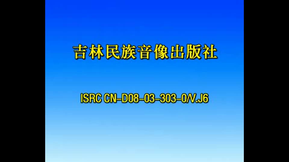 [图]童之宝 英文小天才 VCD 4