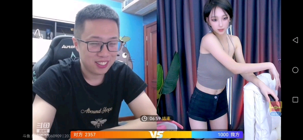 大龙猫pk女主播