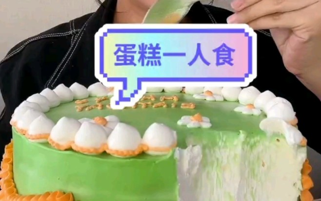 【小吃货华华华】奶油蛋糕合集哔哩哔哩bilibili