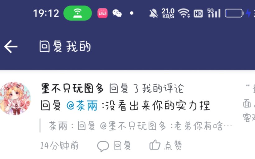 蚌埠住了,你视频里全是dy快手那你能不能别来b站,自己做一个b排名优越感这么强猫和老鼠手游