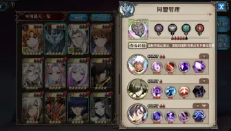梦幻模拟战 血月 重置两小时，只为无限动 2025.05.02