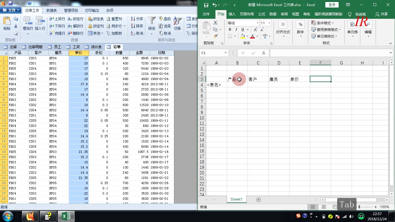 第十六课EXCEL报表设计报表模板和制定打印范围和按比例缩放图片哔哩哔哩bilibili