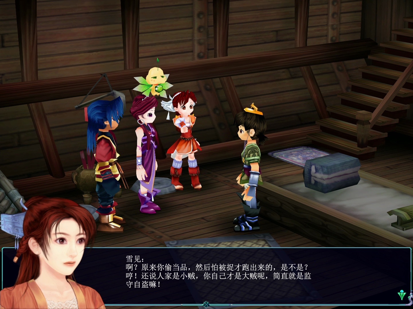 《仙剑三游戏主线剧情4k》第04话:长卿紫萱|纯享版/无跑图/无战斗