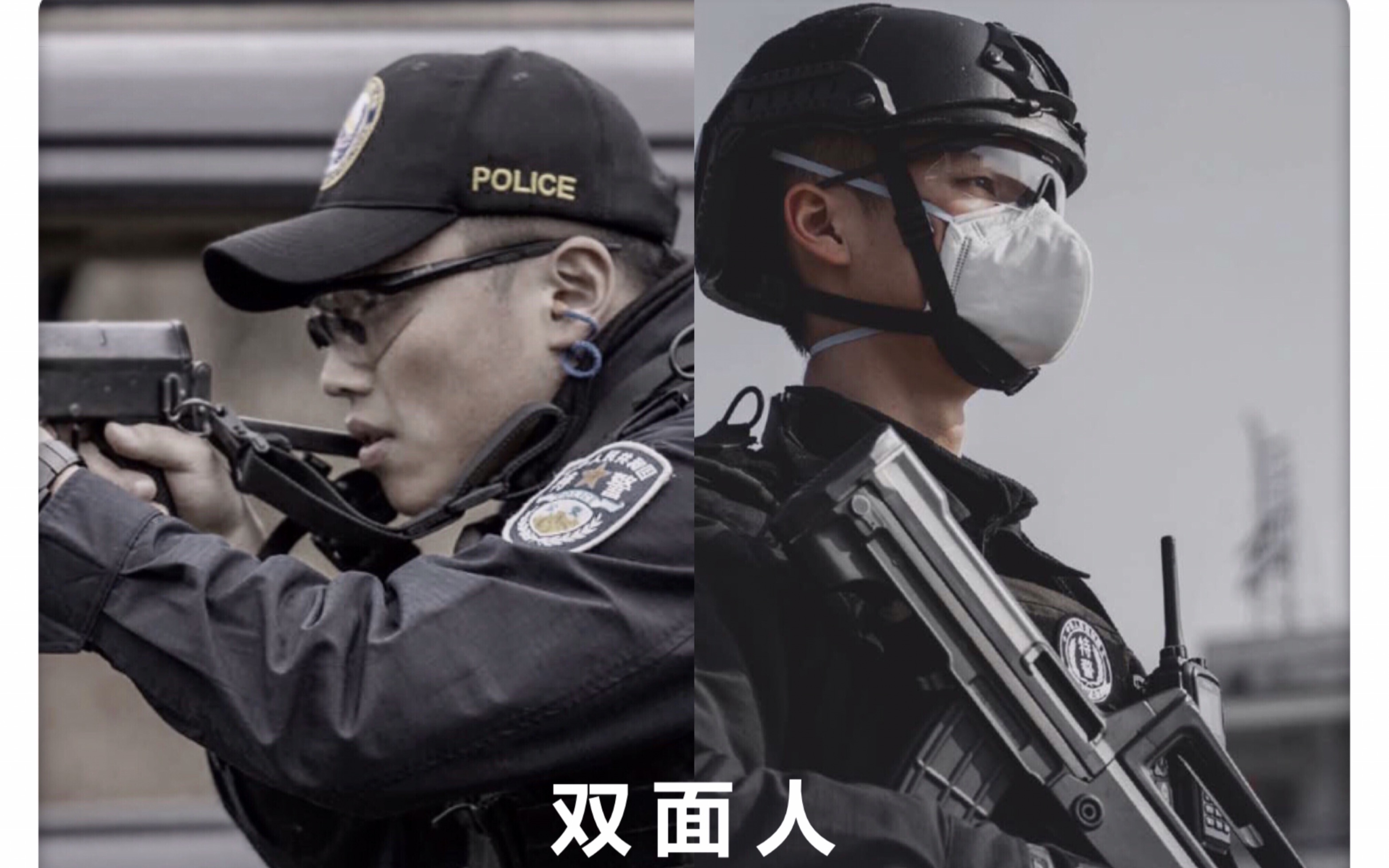 邹湘怡&刘曦钧混剪《双面人》