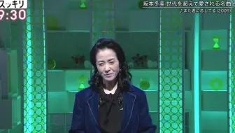 ｎｈｋのど自慢 11 15 哔哩哔哩 Bilibili