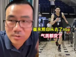 Descargar video: 崔永熙自从去了nba，气质都变了