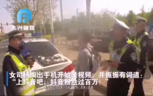 下载视频: 这种丢人的摩托摩友！感谢你为禁摩做贡献！还我们干净的骑行环境！