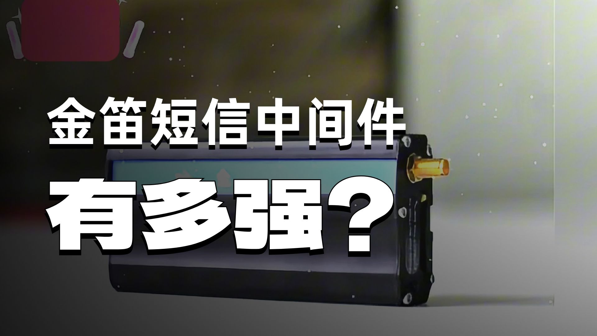 免费短信平台哪个最好用安全可靠的 免费短信平台哪个最好用安全可靠的