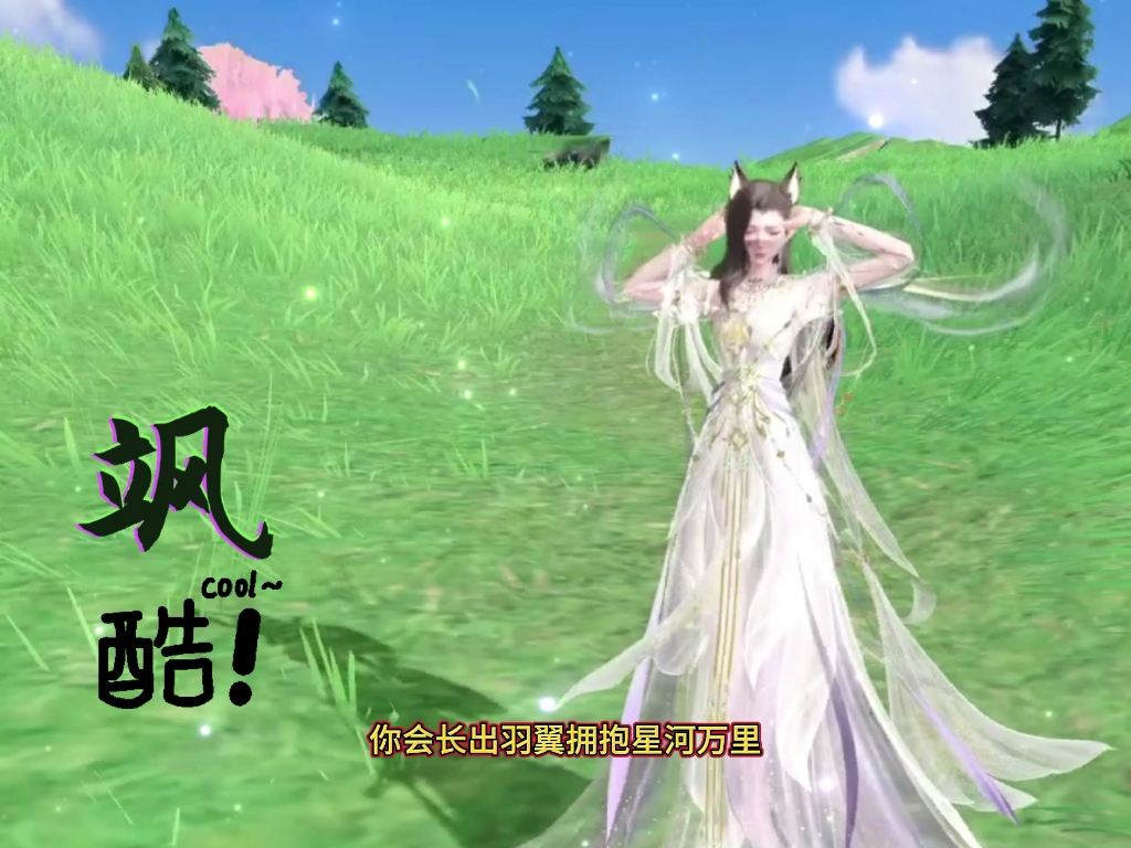 我绘画这场景如飞舞的铅笔,将美好赠予你! #天谕手游 #天谕群星计划