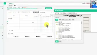 建筑业营改增_建筑业营改增时间表_建筑业会计做账培训收多少钱