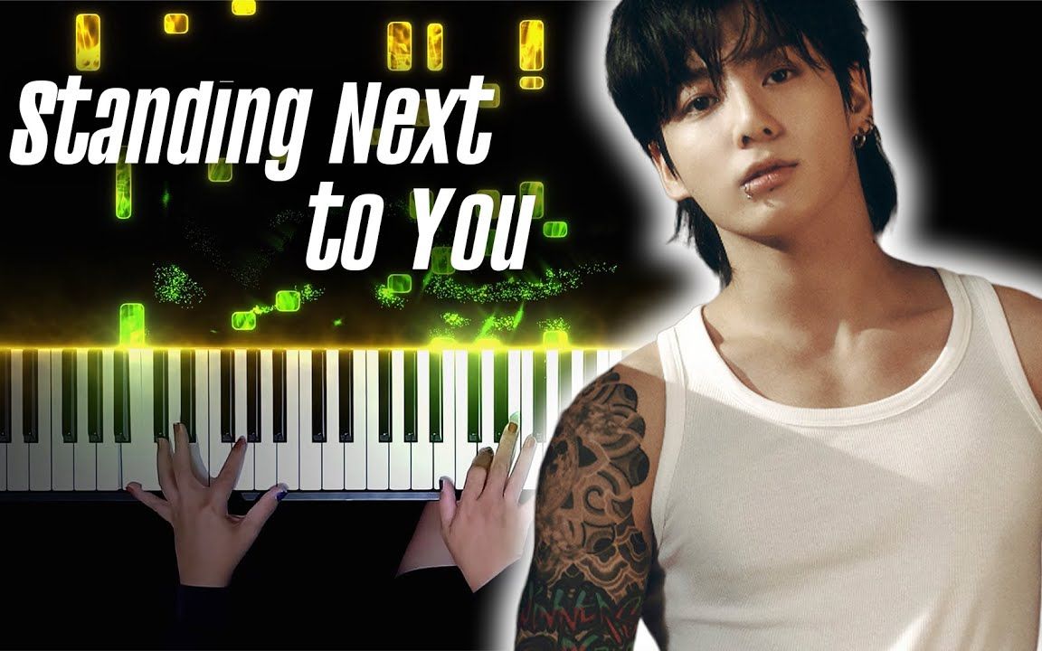 bts 田柾国jung kook 复古放克 - standing next to you retro funk也