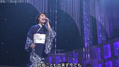 寿祝い唄-市川由紀乃_哔哩哔哩_bilibili