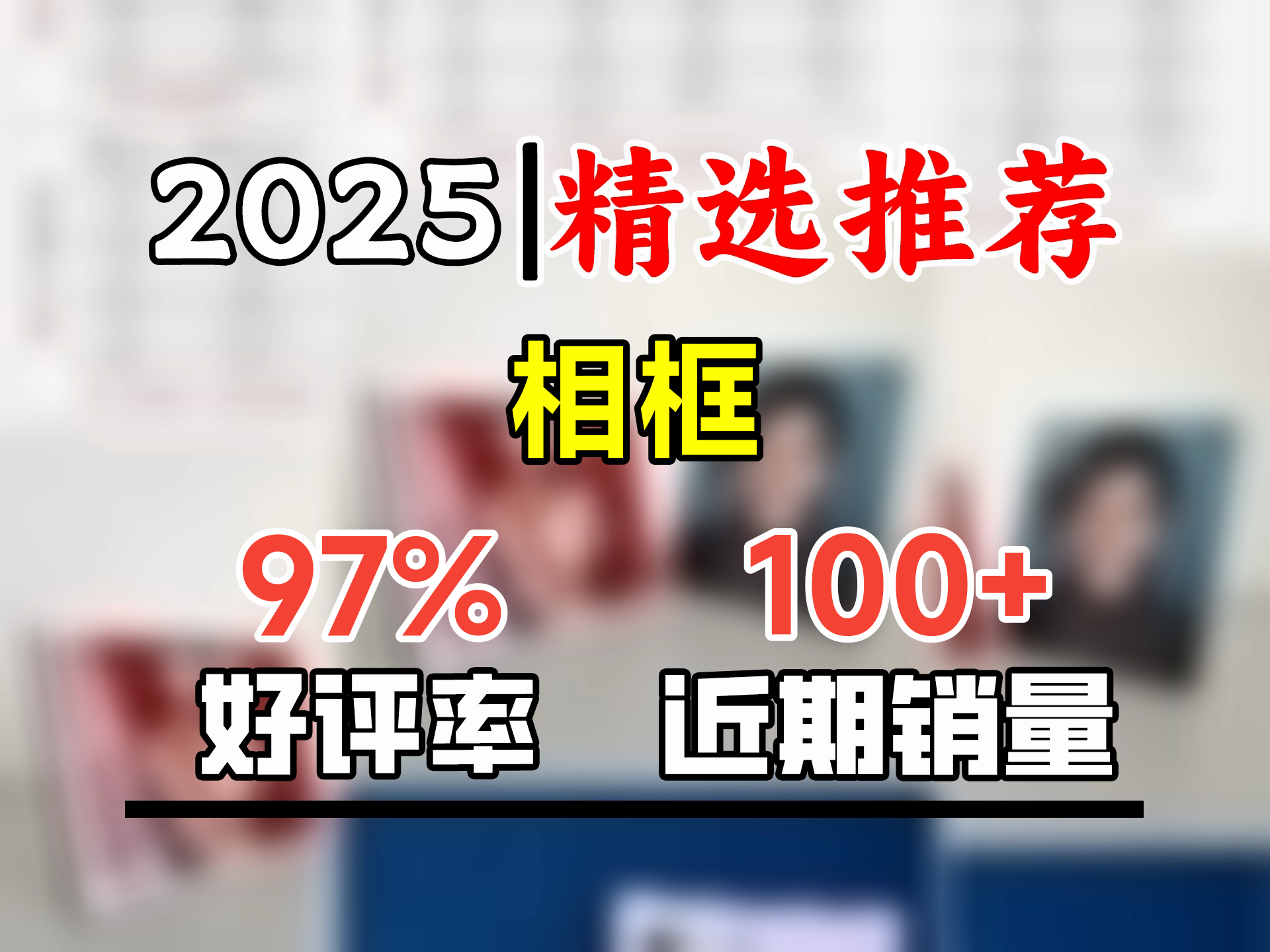 翼涵大韩烤瓷水晶摆台相框定制照片冲印影楼婚纱照制作洗相片放大挂墙 直边B(留白) 16寸哔哩哔哩bilibili