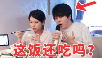 开口跪，老婆吃饭时我突然开唱。。
