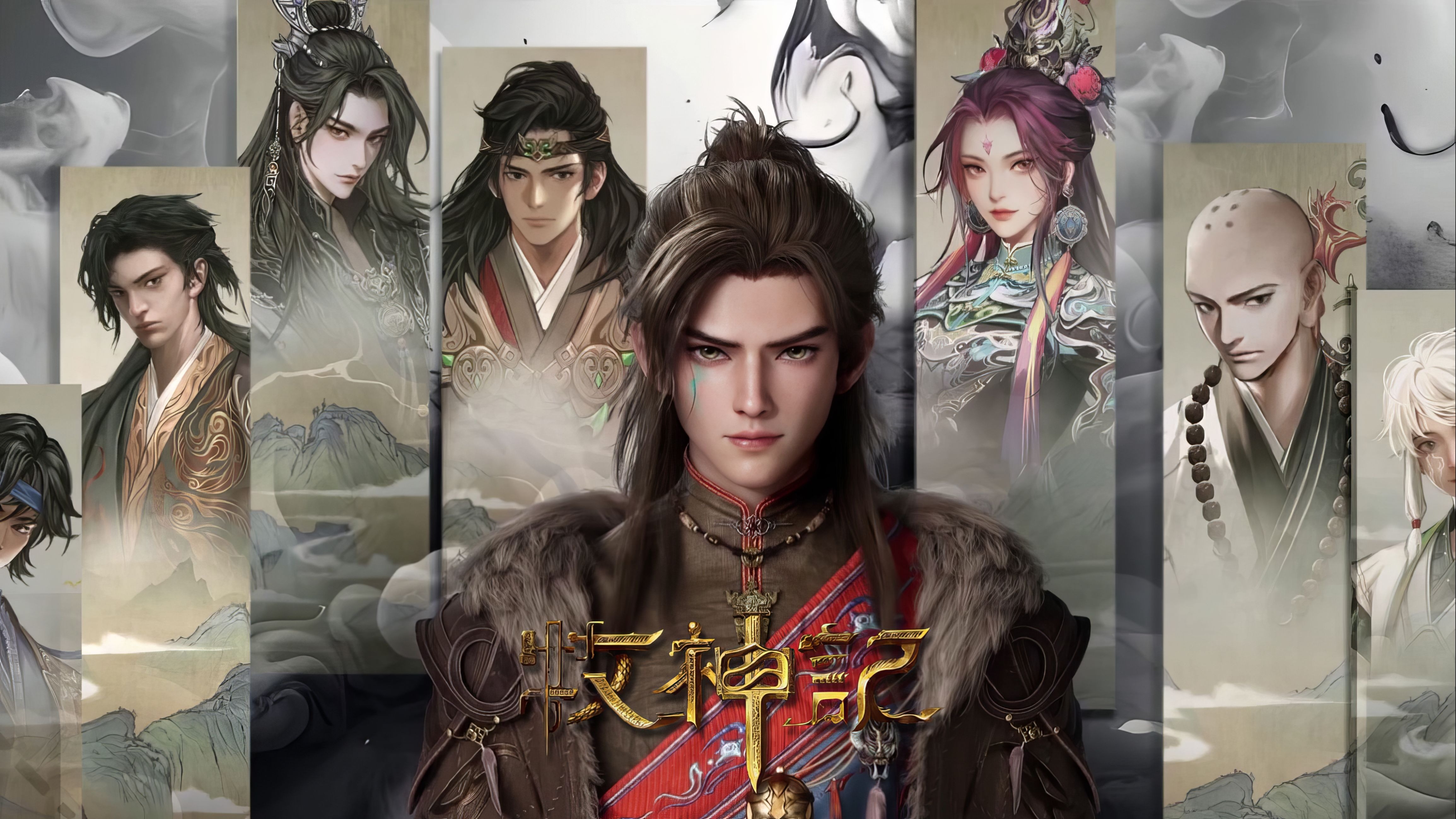 牧神记全部角色一览表
