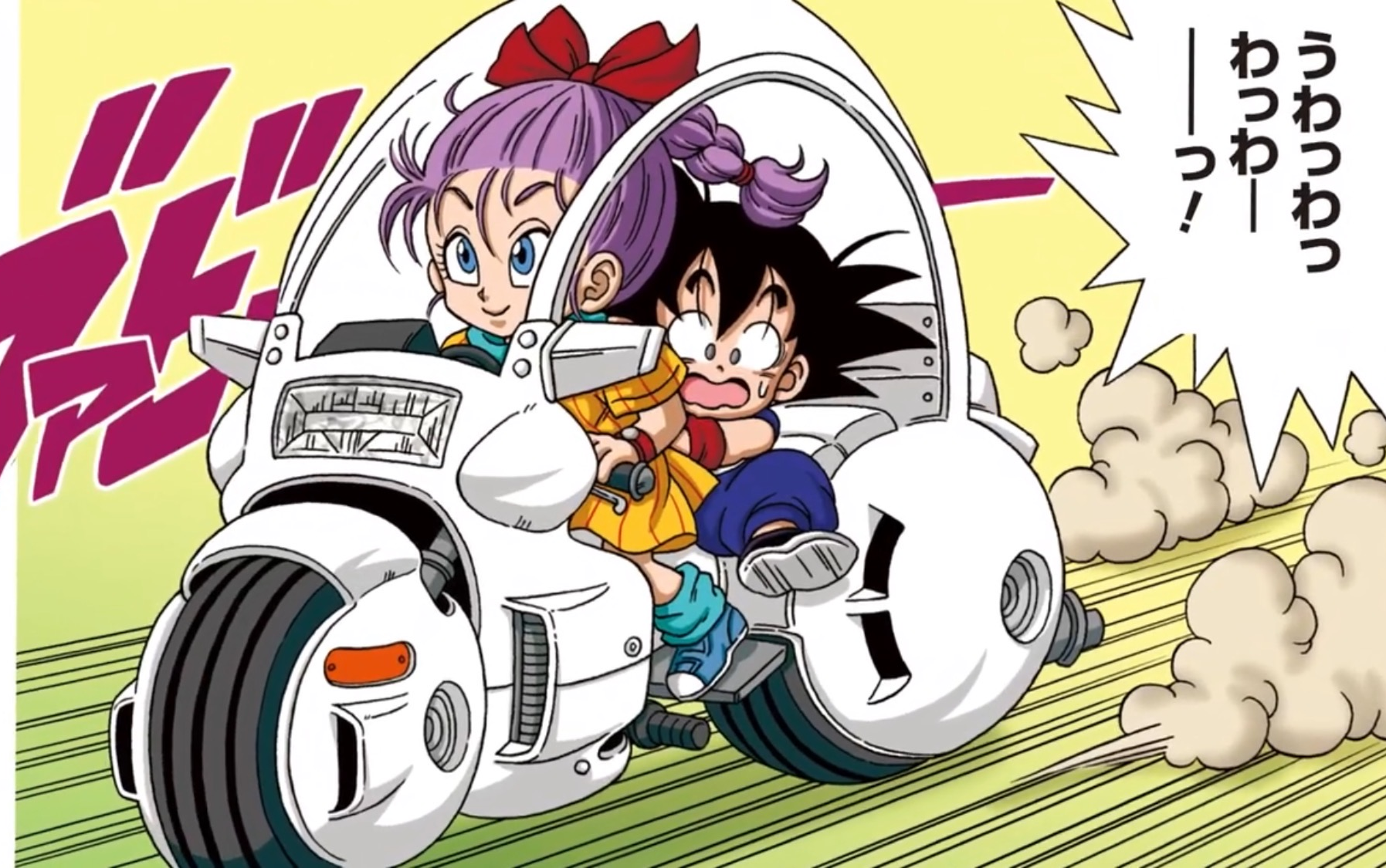 【龙珠sd/最强jump】超人气漫画龙珠的q版漫画官方视频 合辑_哔哩哔哩