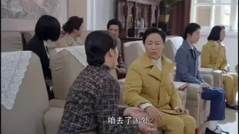 Télécharger la video: 外交风云:将军夫人不愿意穿旗袍做外交夫人，不料邓大姐先换上，结果都愿意了。