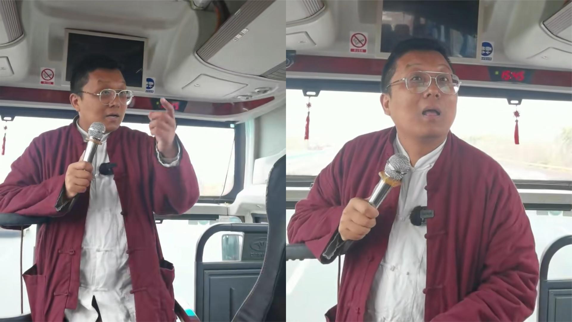 网红导游大巴上跟游客提前对"暗号":我说蛮好的就要注意了