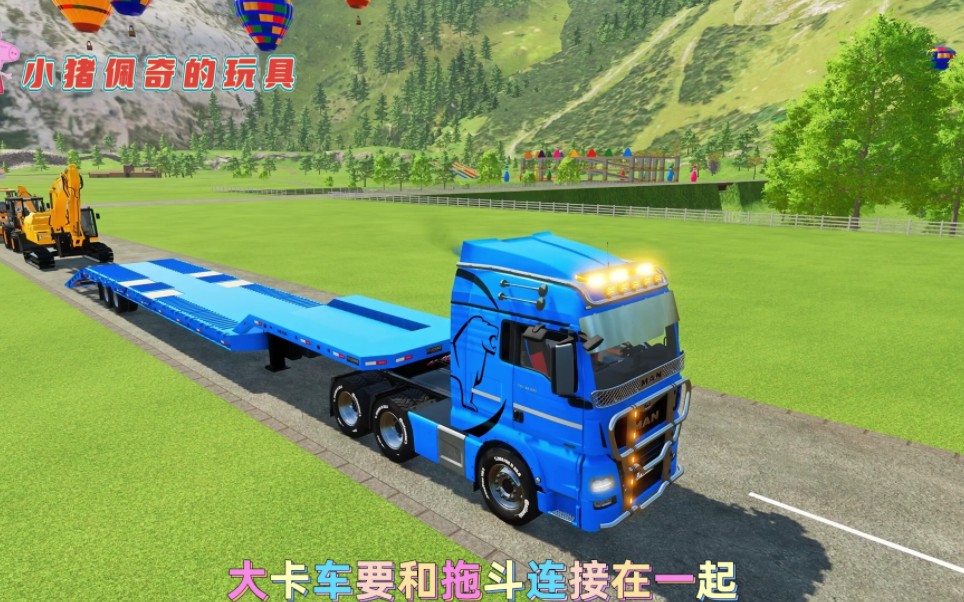 大卡车连接成功开始装车哔哩哔哩bilibili