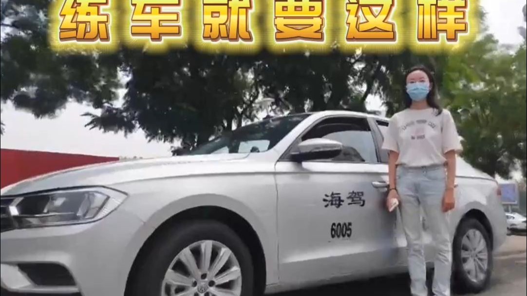 “坡起难不难？”“不难！”🚗