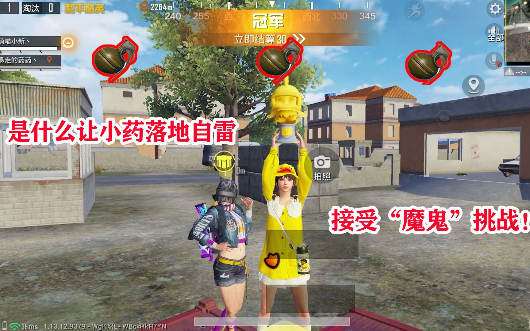 暴走的小药挑战躺鸡新姿势小药究竟做了什么让小新直呼嫌弃