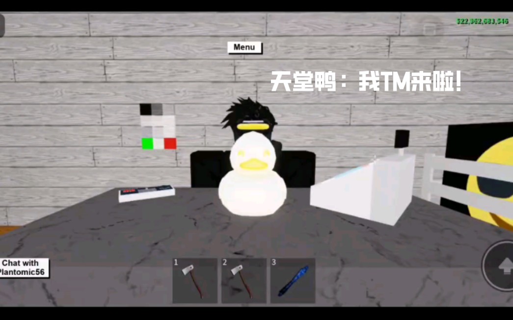 [图]Roblox伐木大亨2 拿天堂鸭教学