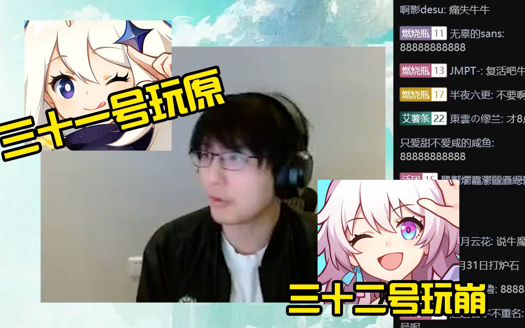 【瓶子君152】人设崩塌