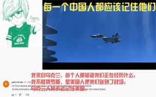 Скачать видео: 中国动画看哭国外网友，世界没有和平；弱小就是连流泪都不被允许