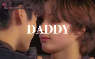 Télécharger la video: 【崔秀彬X休宁凯】【TXT彬凯】DADDY【开车向】｜极致踩点混剪