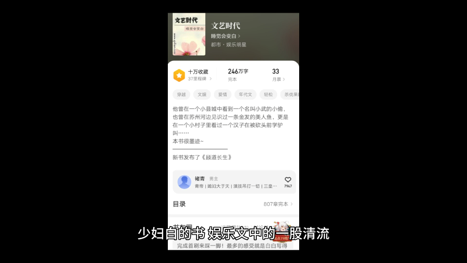 文艺时代文艺青年必看的娱乐文哔哩哔哩bilibili