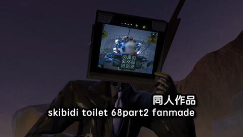 skibidi toilet 68 (part 4) multiverse - BiliBili