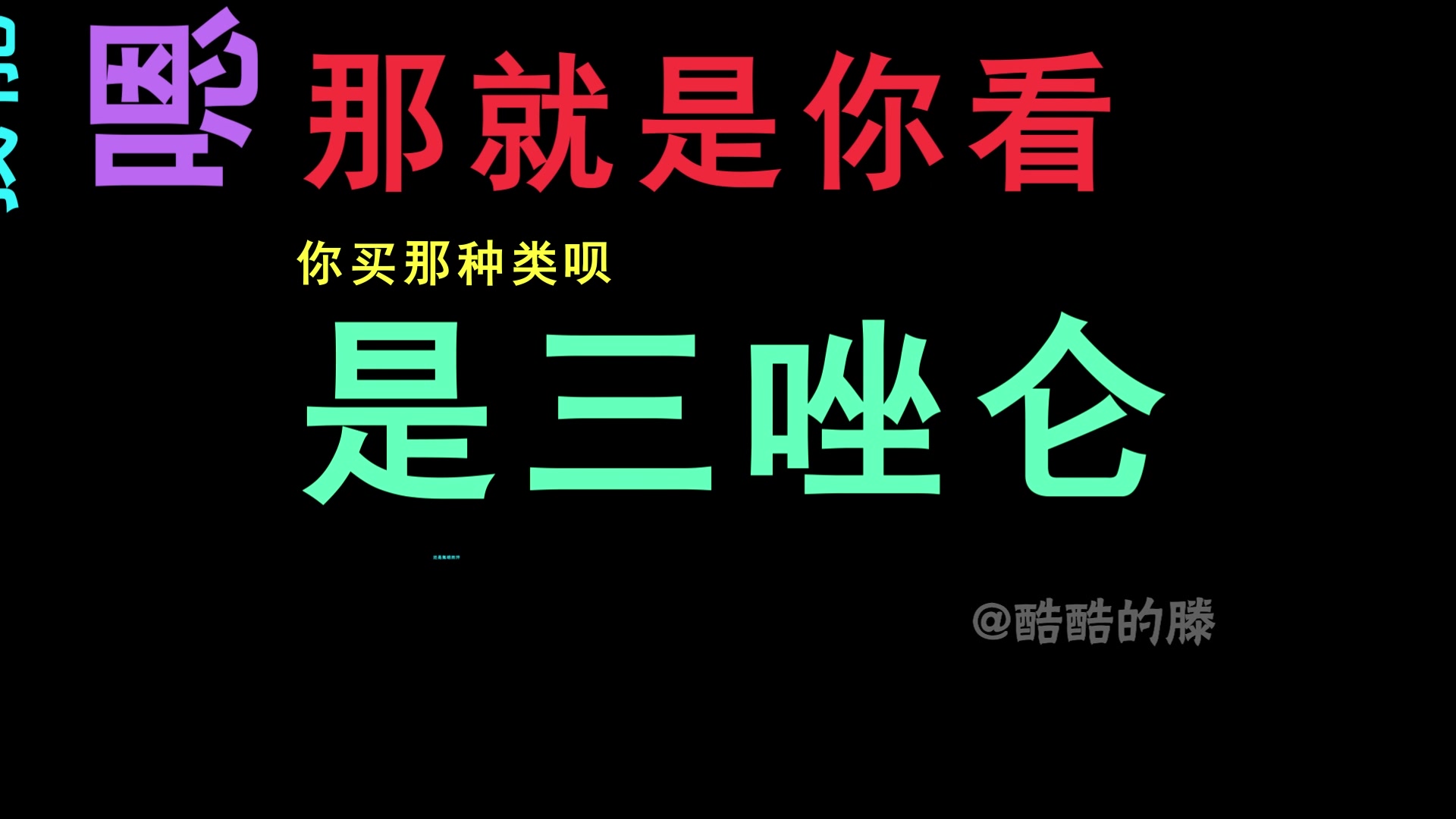 打电话给迷药贩子!近期了解到的让人触目惊心的迷药产业链,姑娘们当心了!#迷药就在身边#哔哩哔哩bilibili