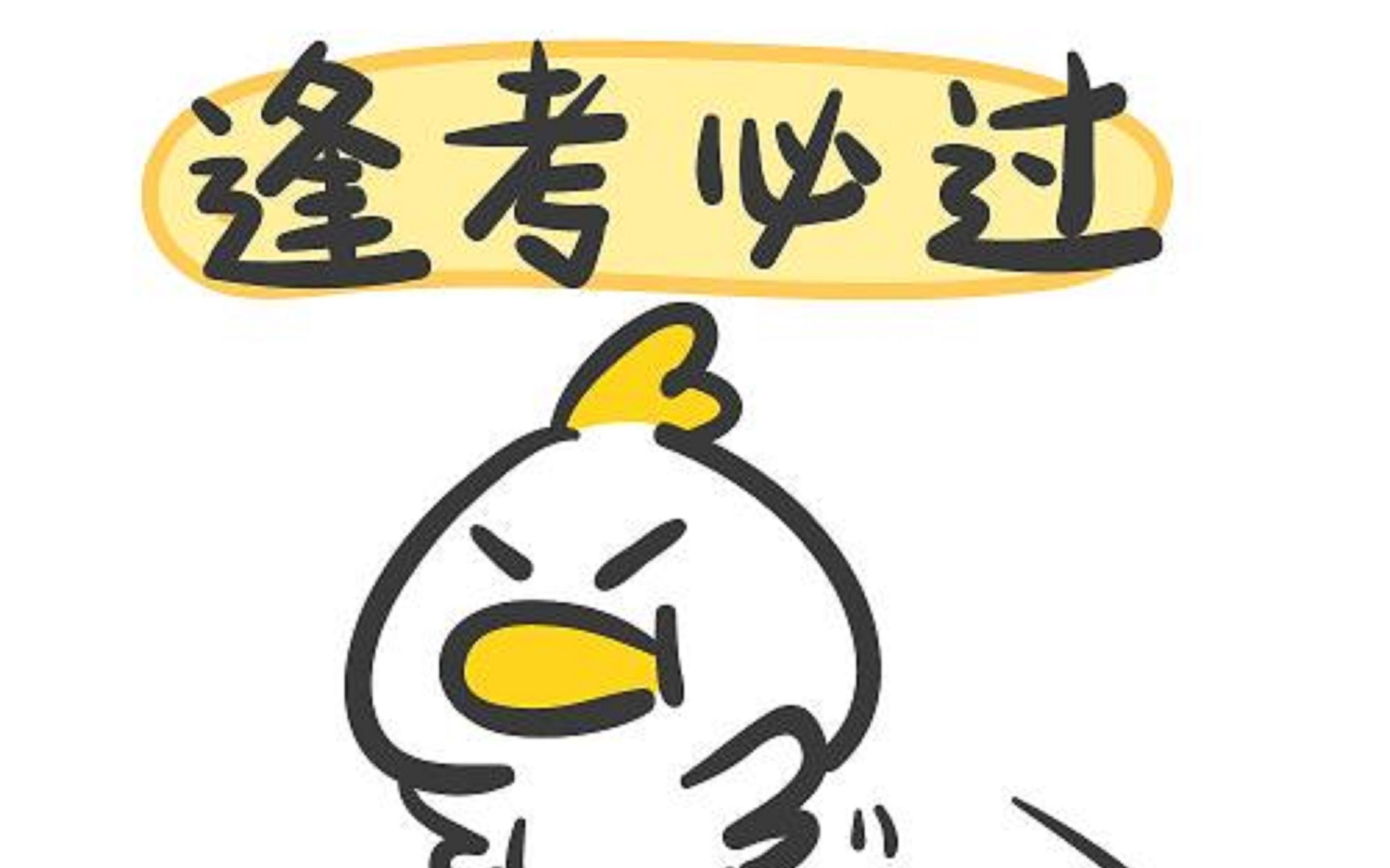 认识过程6 情感1哔哩哔哩bilibili