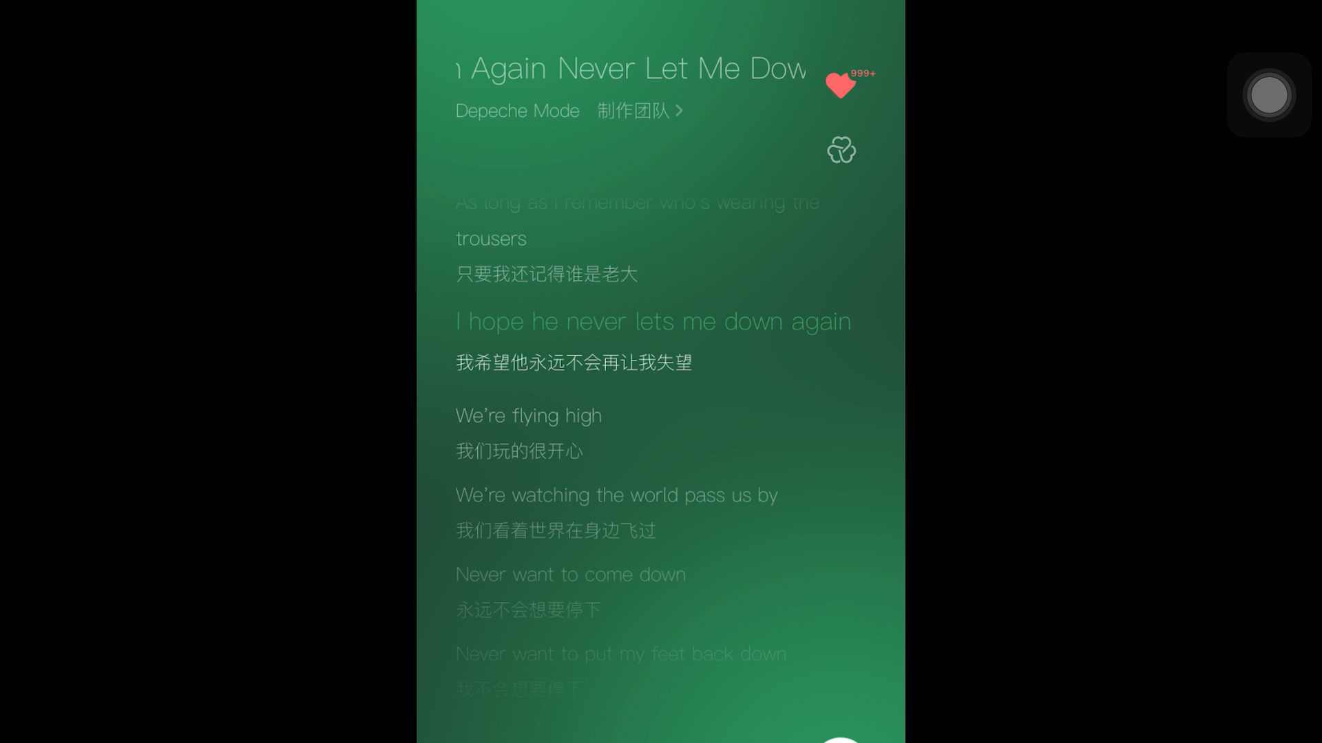 [图]双王小曲Never Let Me Down Again 伴奏版