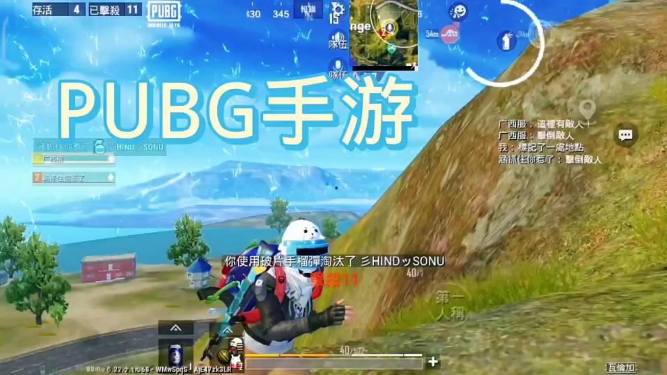 PUBG手游轻量服PUBG