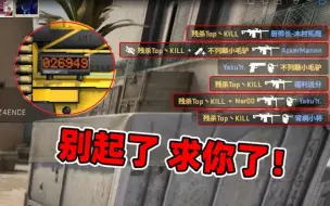 Download Video: 《三年CSGO就只会内格夫是吧》