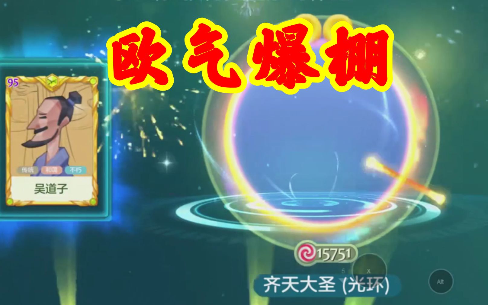 球球大作战雨墨:欧气爆棚!十把钥匙开出极品光环