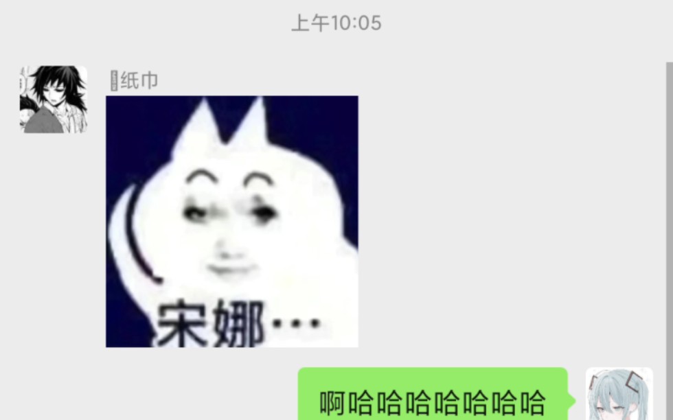 [图]我的日常，整蛊好兄弟doge