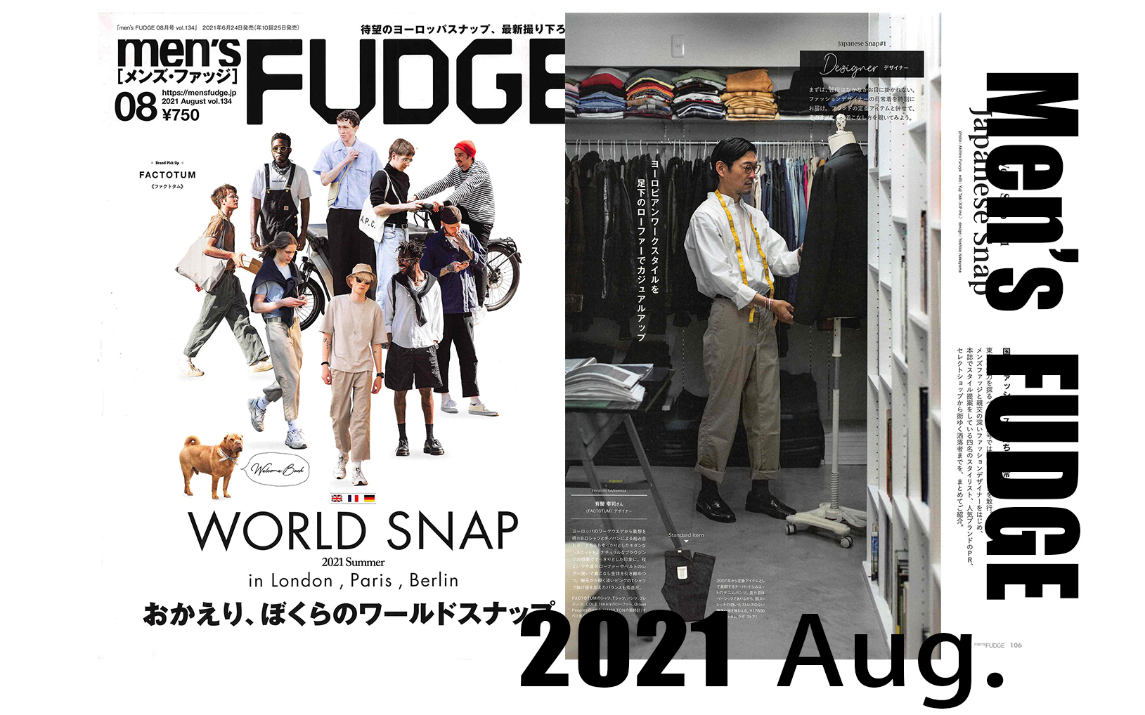 「每日杂志」MEN'S FUDGE 2021年8月号丨夏日男生的穿搭丨city boy丨美系风格搭配丨机械手表丨日系潮流哔哩哔哩bilibili