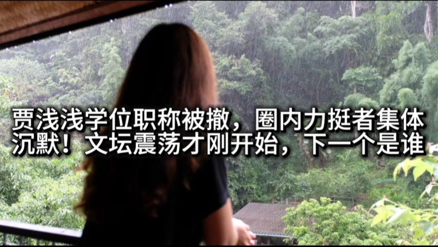 风起于微澜，变化才刚开始！有些人沉默了