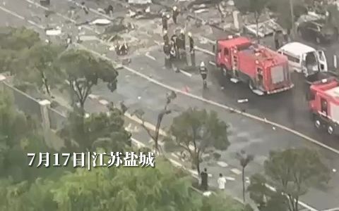 7月17日,江苏盐城.建湖县一烧烤店发生爆炸事故,现场伤亡情况暂不确定.哔哩哔哩bilibili