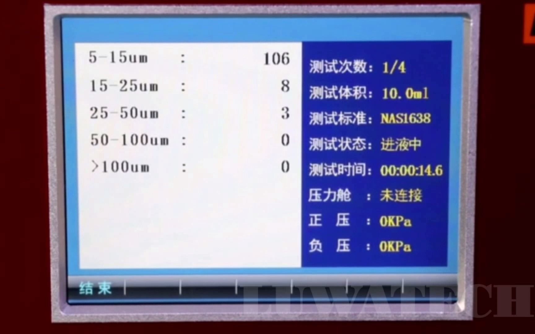 便携式液压油清洁度检测仪(颗粒计数器)s41完整检测版哔哩哔哩bilibili