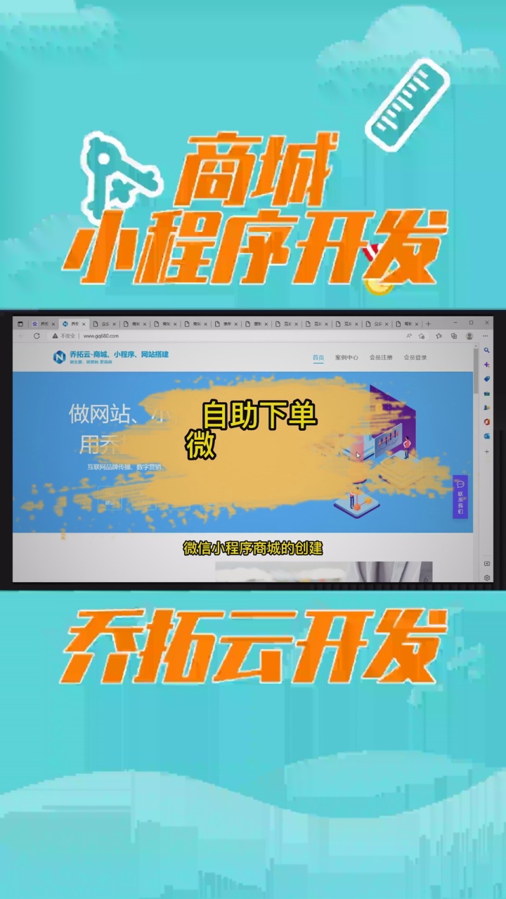 包含网红业务自助下单平台卡盟的词条