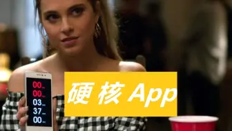 【高清熟肉】如今恐怖片也与时俱进了，硬核App