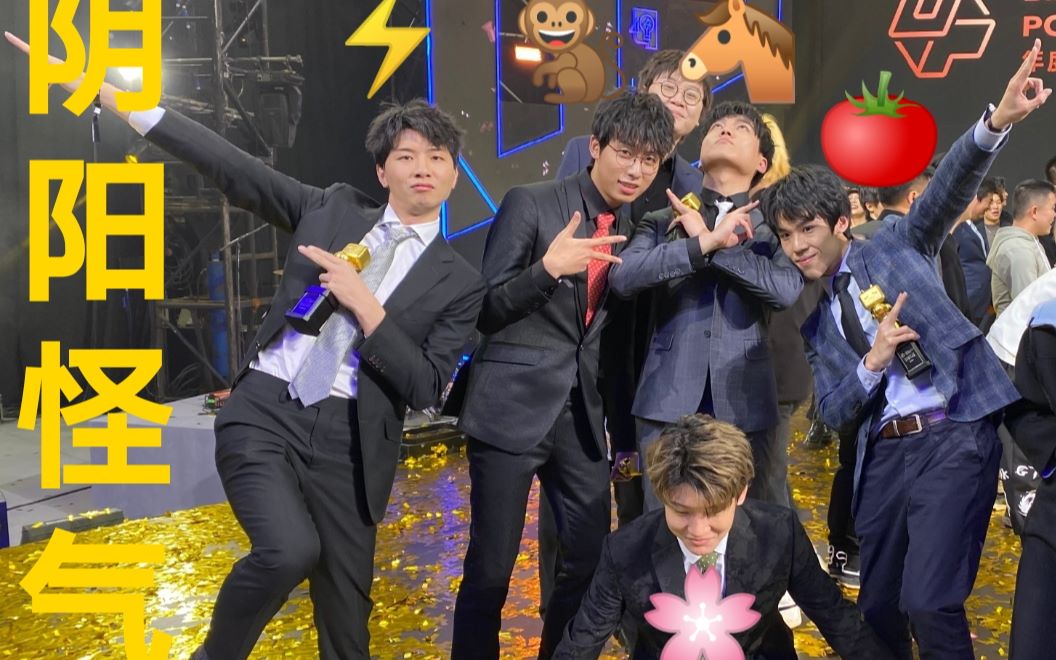 阴阳怪气男团百大up花少北某幻lex老番茄中国boy颜值向混剪