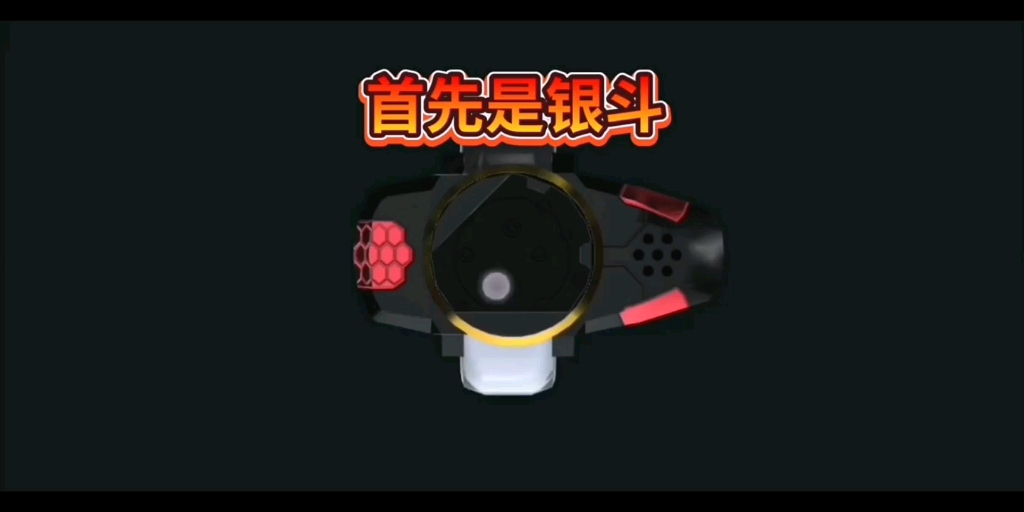 假面骑士腰带模拟器还原剧场版变身