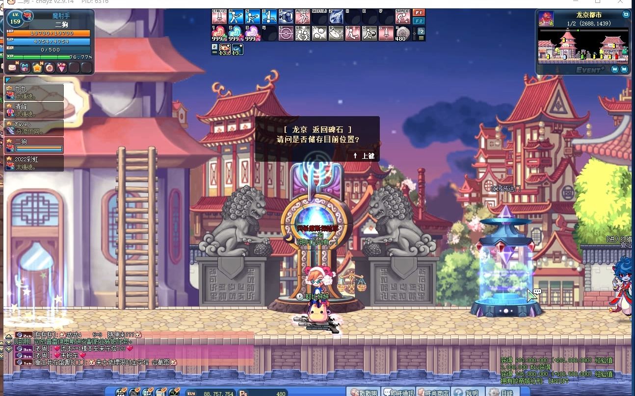 最初彩虹岛上京的音乐还是那么好听