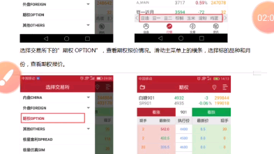 期货交易软件选哪个?大测评以及使用指南哔哩哔哩bilibili